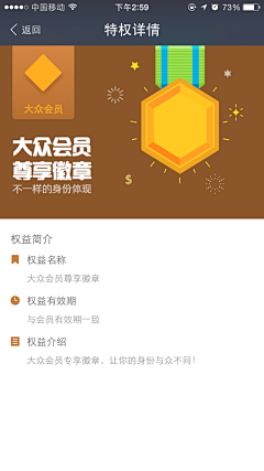 huoniao采集到勋章
