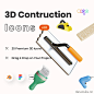 20款装修施工施工工具3D图标合集 Mantools - Construction Tools 3D Icons