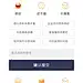 评价