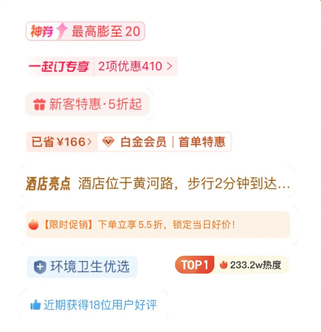 UI 标签-09