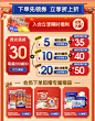 维达官方旗舰店