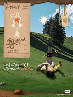 头上有天线采集到单图单图单图