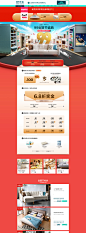 -林氏木业家具旗舰店-天猫Tmall.com