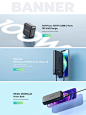 产品banner