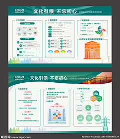 大白菜135A采集到标题框科技