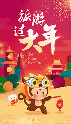 橙CCC采集到节日