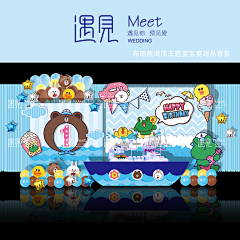 轻轻向暖采集到盲盒设计