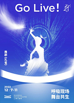 地产广告库采集到品牌海报