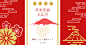 微信图片_2023011716281923