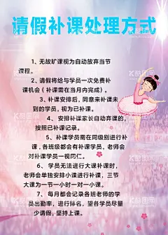 舞蹈  - 源文件下载【酷图网】舞蹈,少儿舞,成人舞蹈,展板,海报,卡通人,插画,梦幻,