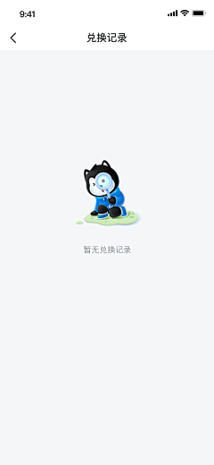 不转行的设计师采集到描边