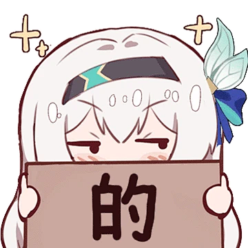 #表情包#崩坏 星穹铁道#来自米游社同人...