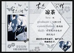 自介