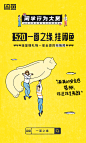 闲鱼520“一面之缘”的梗，希望你永远也不会明白 @广告门