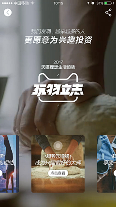 👀我的昵称叫昵称采集到情怀