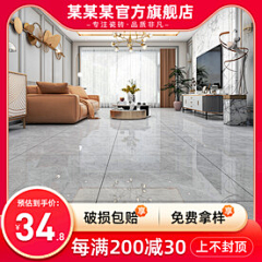 Anne2987采集到瓷砖详情页/瓷砖海报