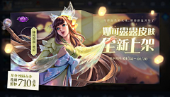 白巧克力K采集到banner