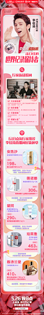 @点淘官方微博 的个人主页 - 微博