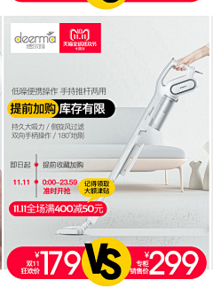 Jolly仔采集到主图