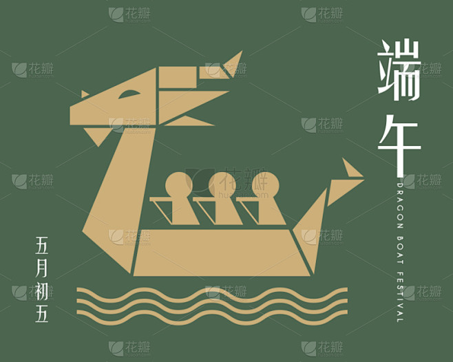 龙舟赛,图标,数字2,端午节,五月,传统...