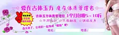 瘦身卡片 【酷图网】减肥卡片,S型,美女,卡片,减肥系列,瘦身名片,减肥,瘦身卡片,瘦身卡,减肥卡,减肥宣传卡片,减肥宣传,瘦身卡片名片