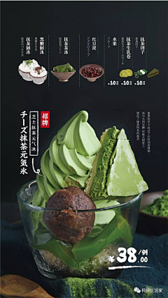 leEmDAJ1采集到餐饮海报