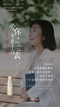 我要去闹海采集到营养素
