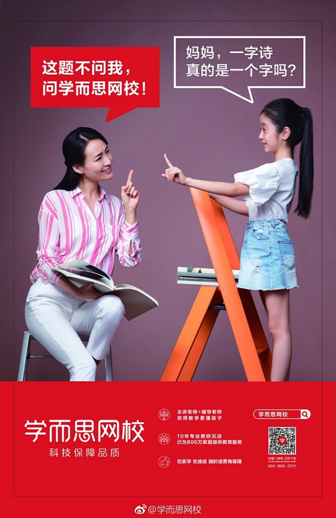 #把C位留给专业的人#【转发抽奖！】乘地...