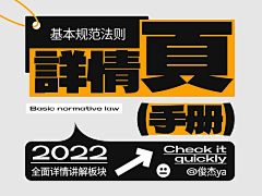 绵阿羊啊采集到标题样式