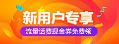 youyy1245采集到平面、网页、宣传