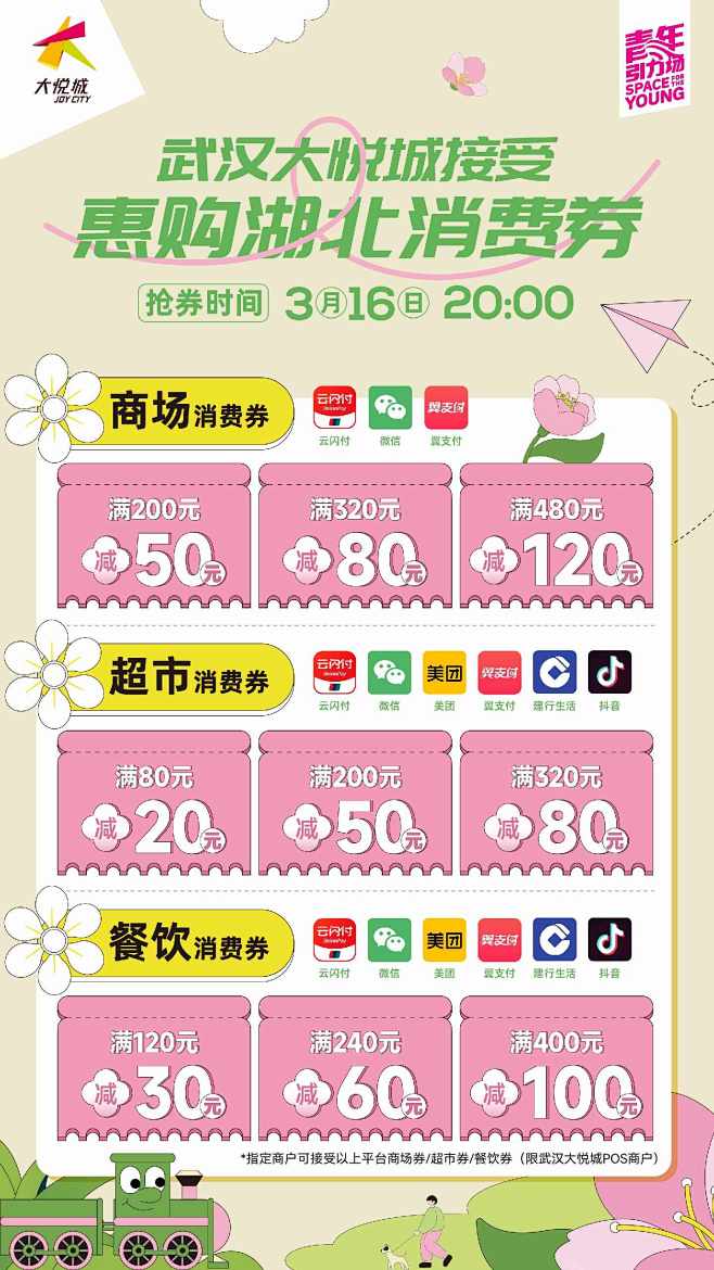 微信图片_20230328105136
