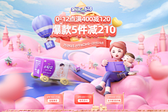 小琳琳子采集到C4D卡通