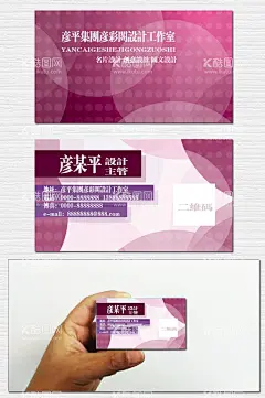 时尚名片  - 源文件下载【酷图网】名片,时尚大气名片,简约时尚名片,时尚,个性时尚名片,IT名片,高端名片,广告名片,班级名片,简约名片,