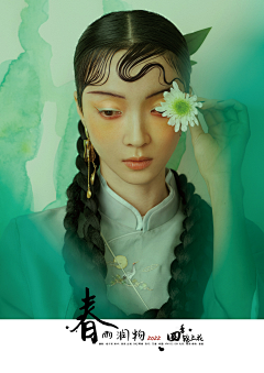 王胖三_采集到传统文化/画面