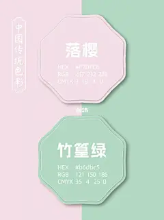 设计师 lucky seven玩配色 • 小红书 / RED