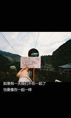 迪翁采集到思念不听话