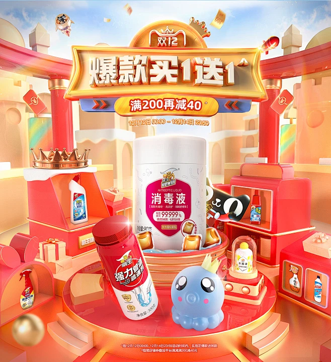 vewin威王旗舰店-花瓣网