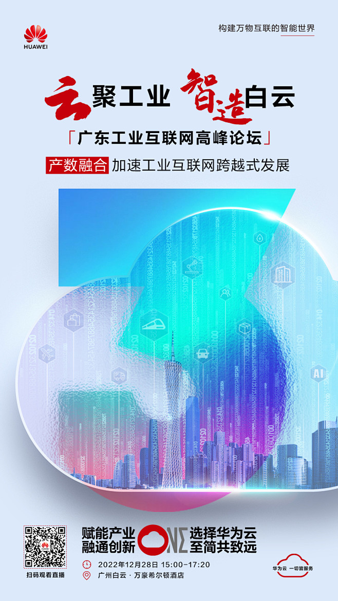 倒计时3