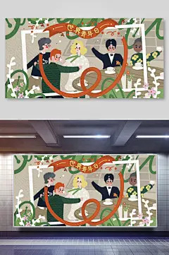 唯美简约清新高端大气校园生活插画