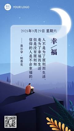 长安1994采集到插画