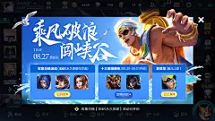 采集图片