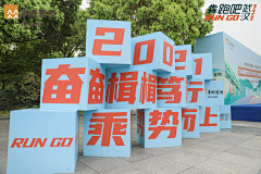LionKi采集到彩虹跑、马拉松