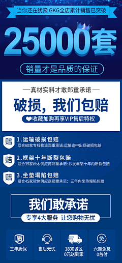 七只小象专用素材库采集到营销氛围