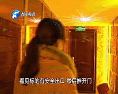 岁迁安季-绊山夕采集到GIF...段子--2