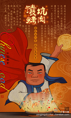 酒标设计采集到海报