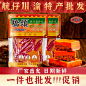 桥头_淘宝搜索