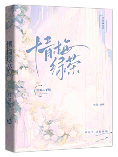 WYBXHXZ采集到加