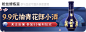 青花郎小酒微淘