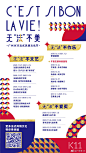 #WhatsinGZK11# @ 屏幕前的你，这个双旦，我们已经为你准备好你期待的惊喜！12月12日起至12月31日，广州 K11幸运倒数日历正式开启！每天和你揭晓惊喜大奖，PS5、徕卡拍立得、MacBook Pro、iWatch Series 6，还有国内旅行乐享卡等超级大奖坐等被带走！除了拿大奖，圣诞礼物在哪淘？限定 ​​​​...展开全文c