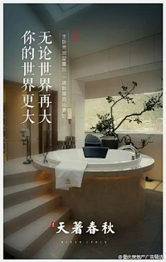白羊思玺采集到傣王宫